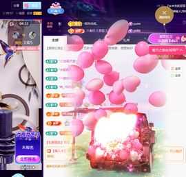 聆听~爱唱歌主播照片
