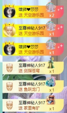 语芊🦋的图片