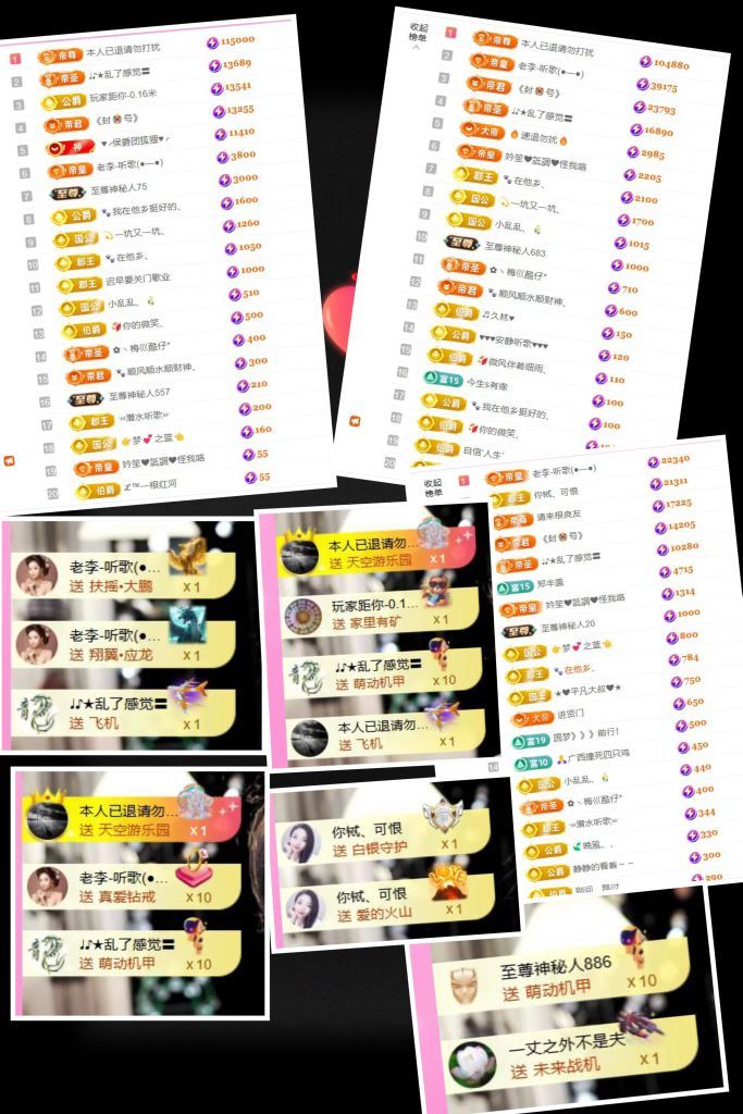 ღ娜娜ぃ今天生日吖♥的图片