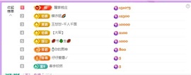 🍼爱笑～爱钱钱主播照片