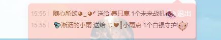 養(yǎng)只鹿（今天休息）主播圖片