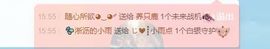 养只鹿的图片