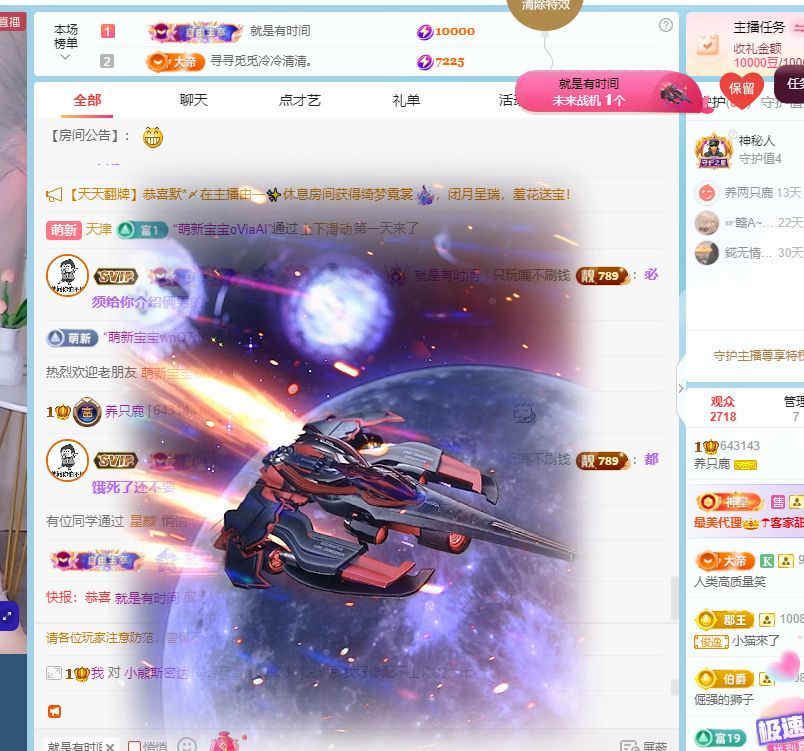 養(yǎng)只鹿（今天休息）主播圖片