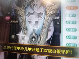 丑小鸭💞愿有一束光主播照片