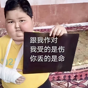 看我掏不掏你