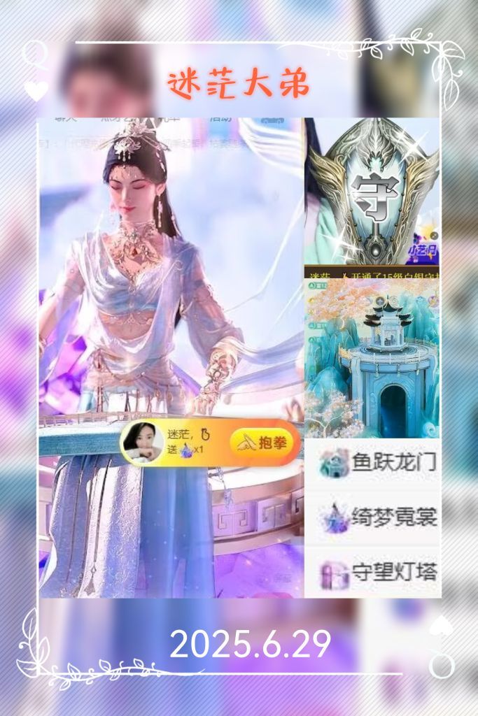 AI兰舟的图片