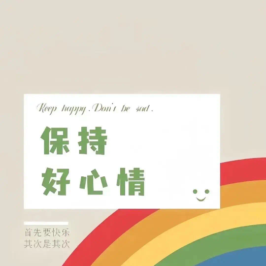 🐝来采蜂蜜喽海报