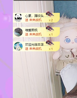 远扬、青青青青青青青主播照片