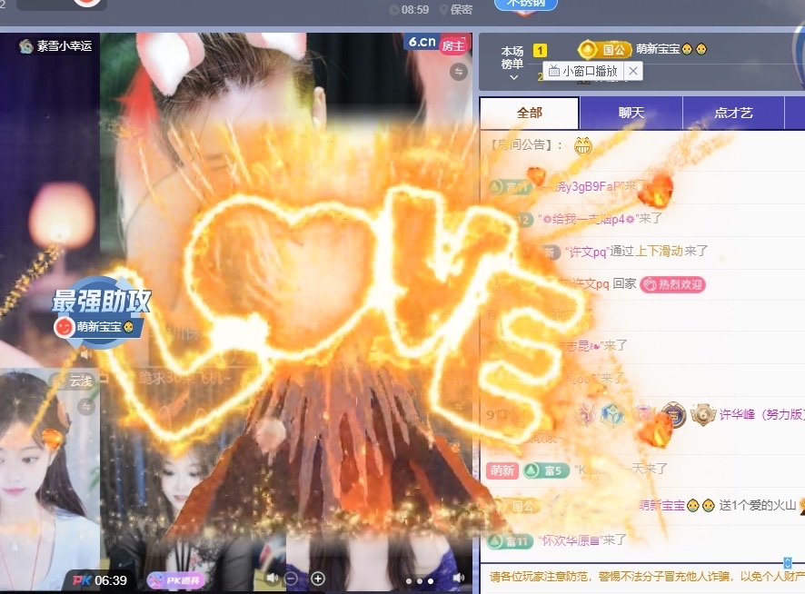 許華峰（努力版）主播圖片