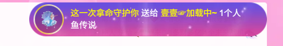 壹壹?加載中~主播圖片