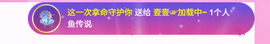 壹壹☞加载中~主播照片