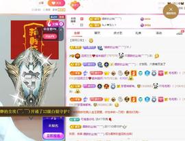 远扬兰兰❤️越来越好主播照片