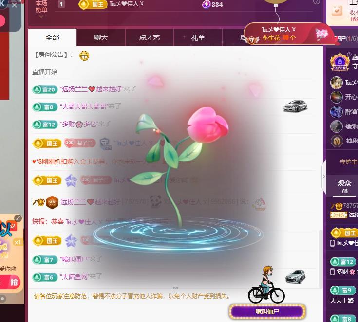 远扬兰兰❤️越来越好的图片