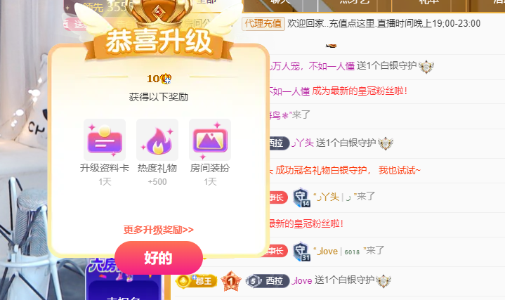 小茜💕休一天的图片