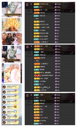 雪菜♫好运好运旺主播照片