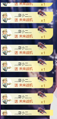 脆皮灬小狐狸灬主播图片