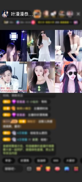 感謝我樓贈送扶搖?大鵬1個