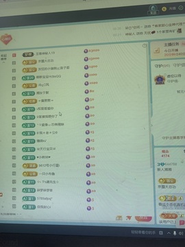 湘湘13号休的图片