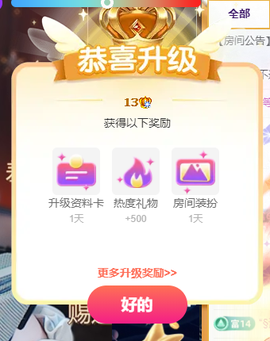 北北💋一个唱歌哒主播照片
