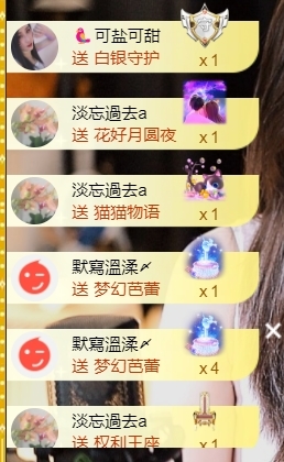 寶兒?賀淡忘夢(mèng)哥雙升主播圖片