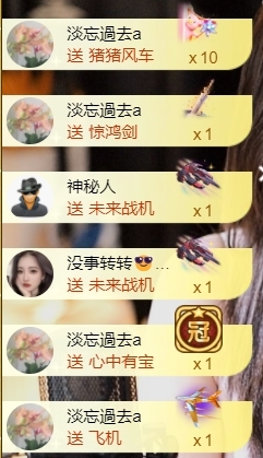 寶兒?賀淡忘夢(mèng)哥雙升主播圖片