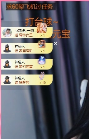 無憂??主播圖片