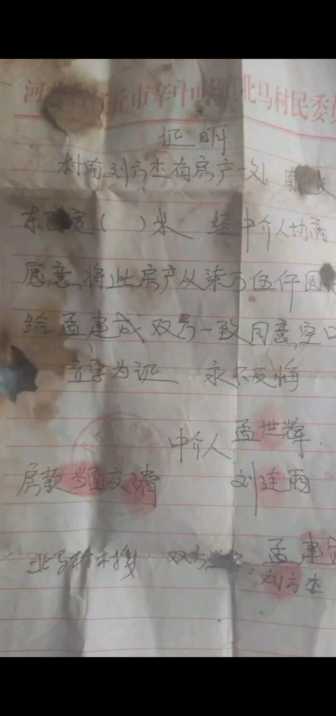 我复印的这份占时不给