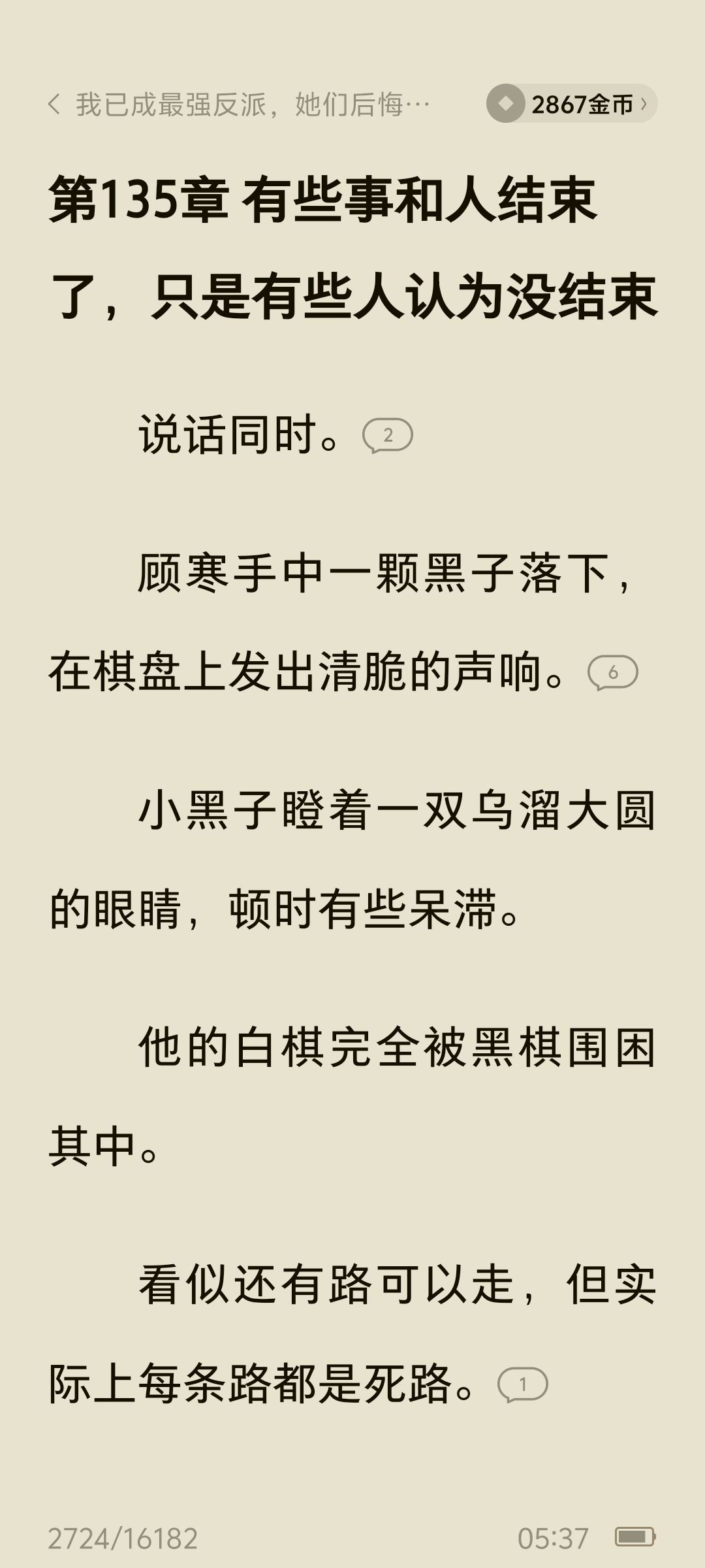 洛洛西~洛蕓曦主播圖片