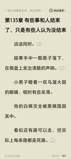 洛洛西~洛芸曦主播照片