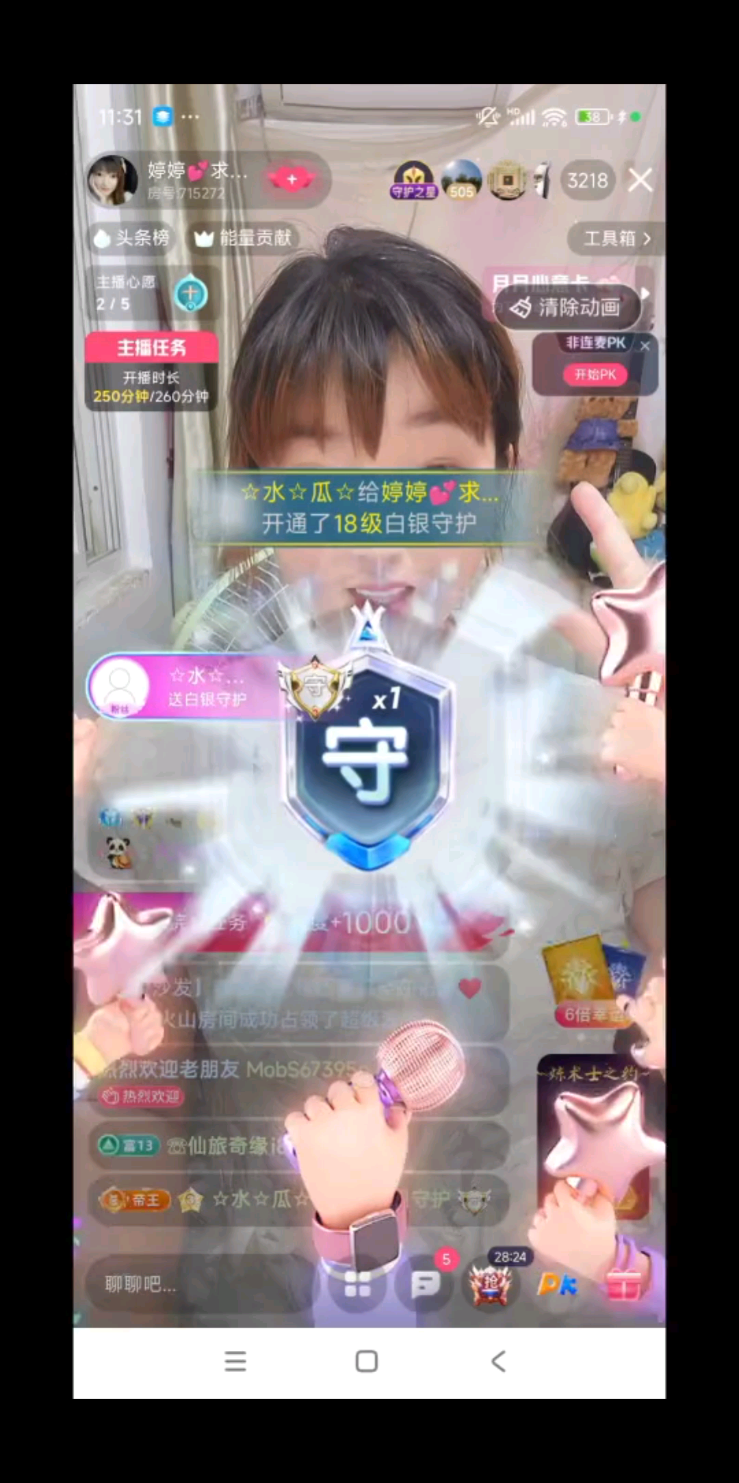 我瓜哥哥专场🙆