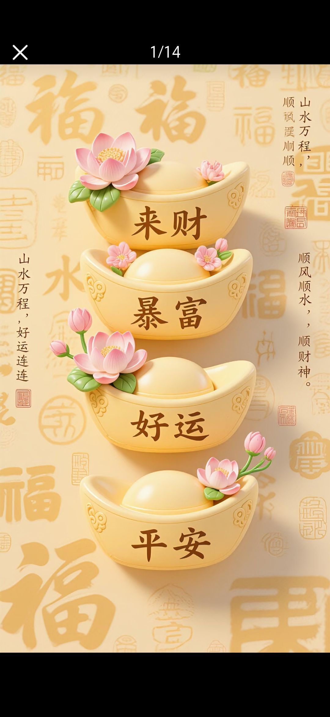 丑小鴨??加油努力呀主播圖片