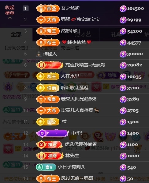 然然然然然然.的图片