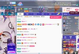 聆听~爱唱歌主播照片
