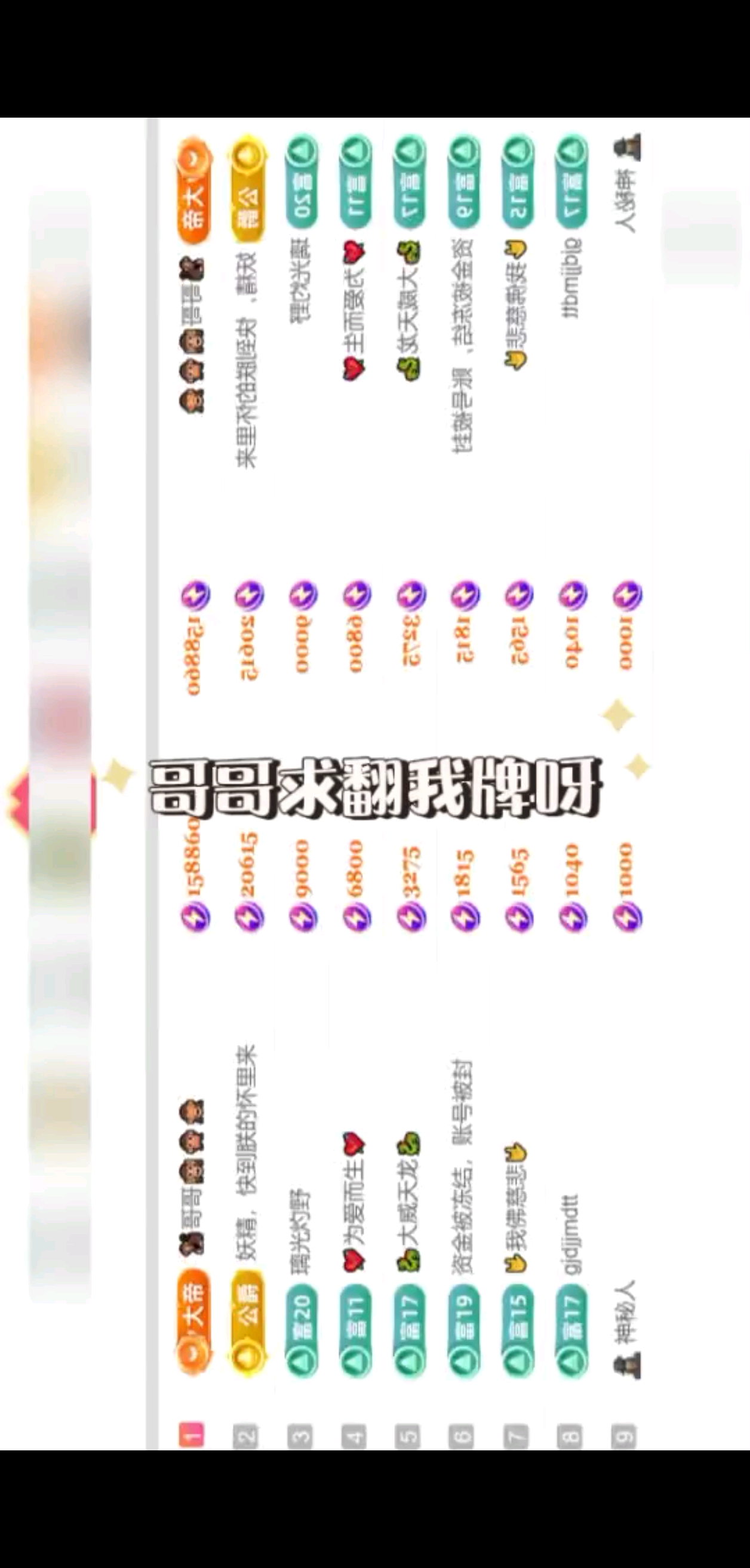 有你的地方就有光！
