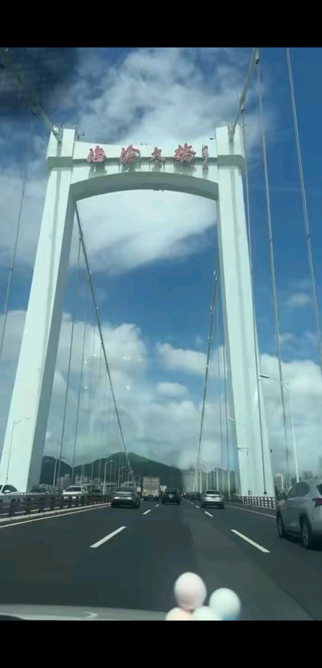 出来玩吗
