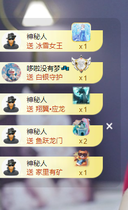 雯子～的主播照片