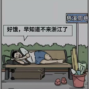 挚爱孙悟空的头像