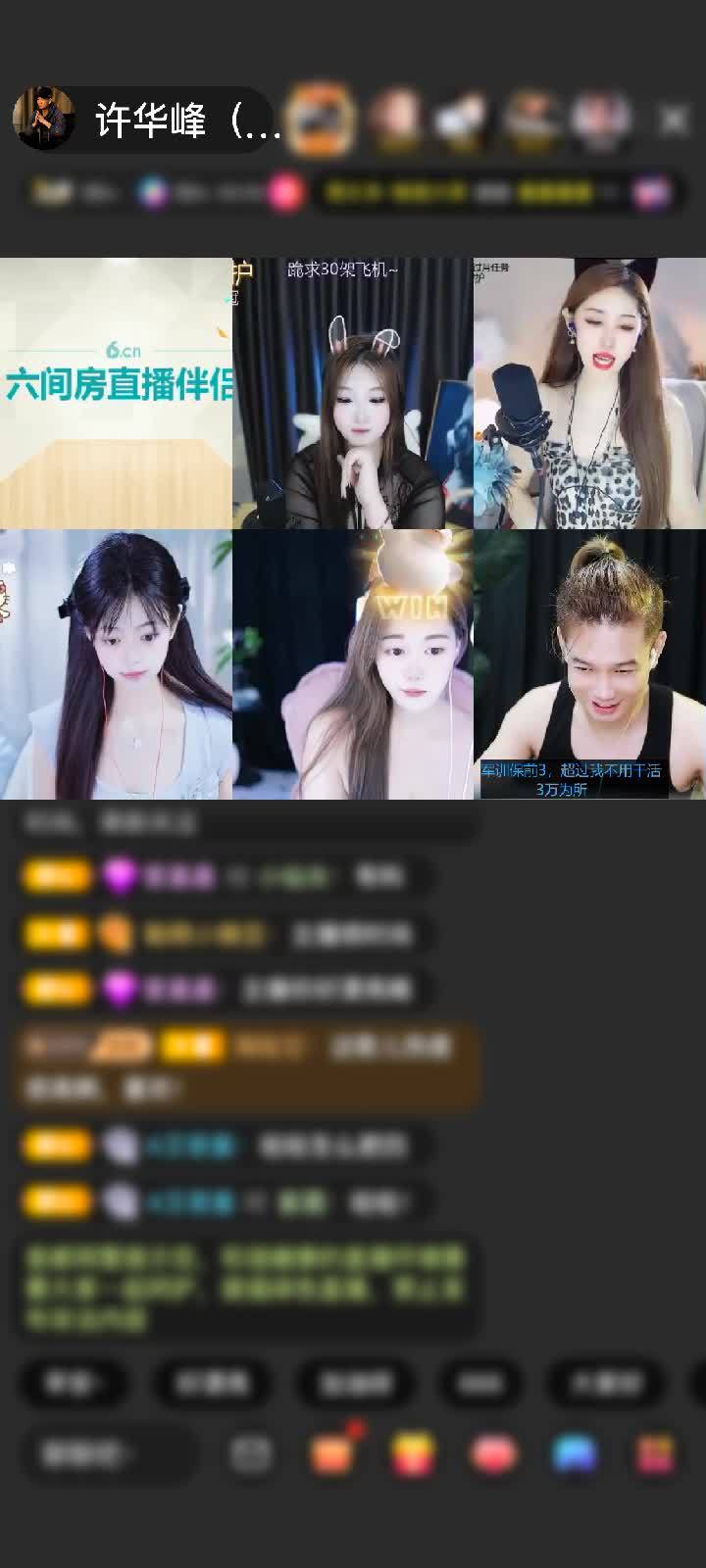 感谢萌新宝宝👶👶赠送上缴工资1个