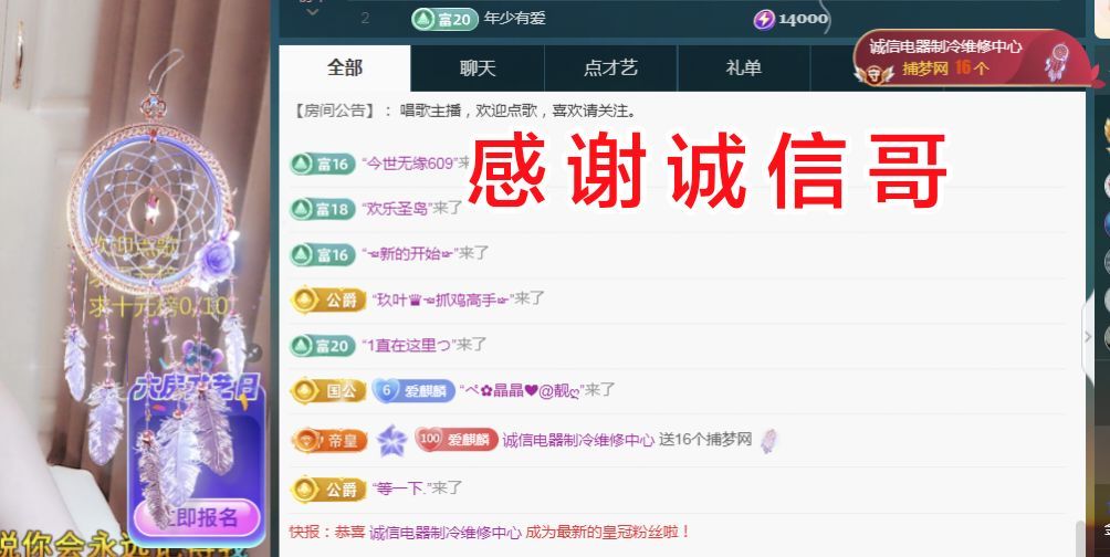 金麒麟好運連連??的主播照片