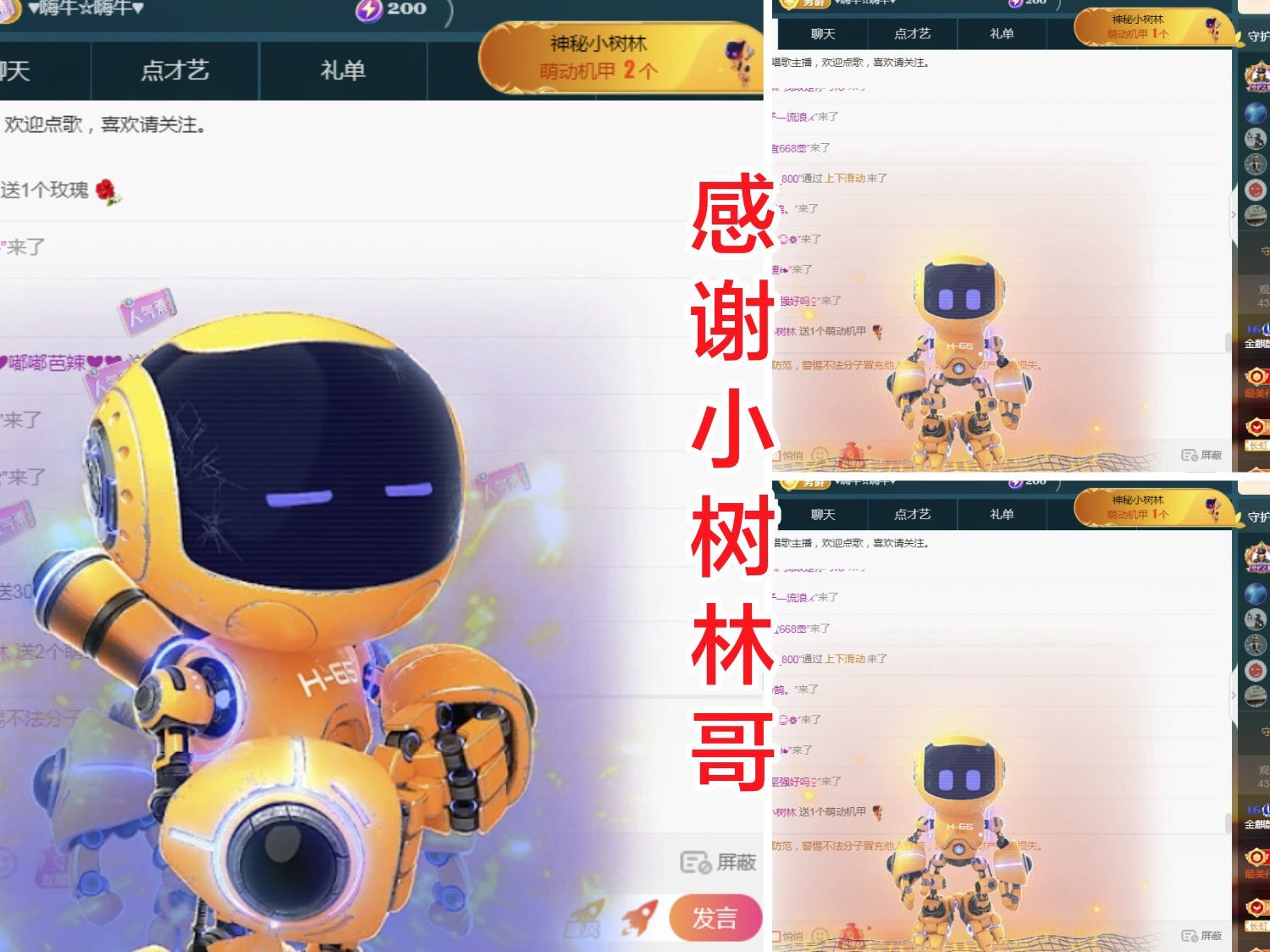 金麒麟好運連連??的主播照片