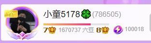 小童5178??主播圖片