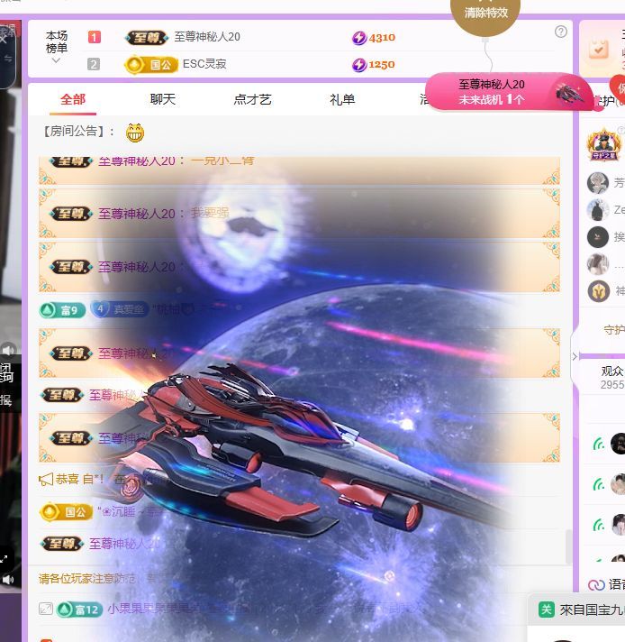 小童5178??主播圖片