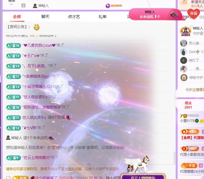 小童5178??主播圖片