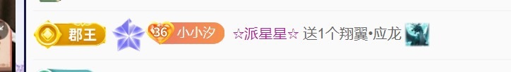 舞蹈林小汐主播圖片