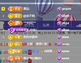 新人畅歌吉他弹唱主播照片