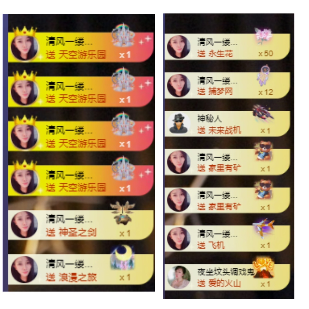 祝你們開(kāi)心幸福退了主播圖片