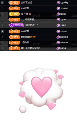 Wuli奶茶的图片