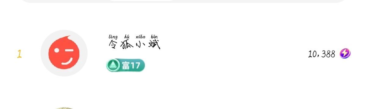 米莱🦄满满好运主播图片