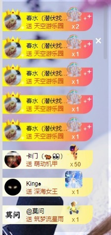 千百萬（旺旺小福星）主播圖片