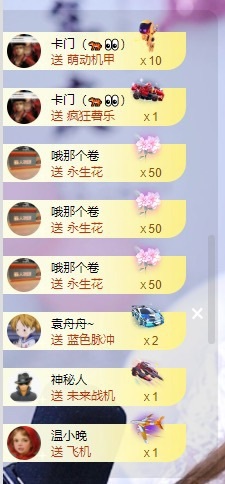 千百萬（旺旺小福星）主播圖片